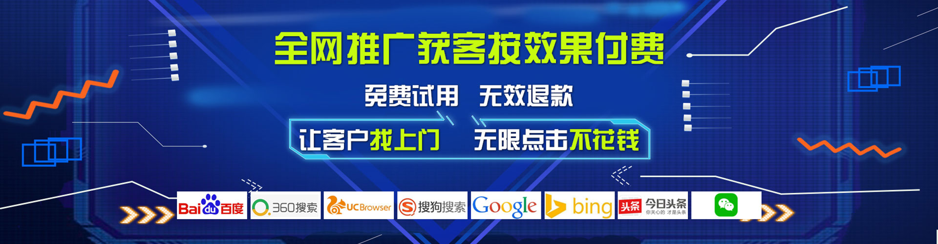 云县信息流怎么做