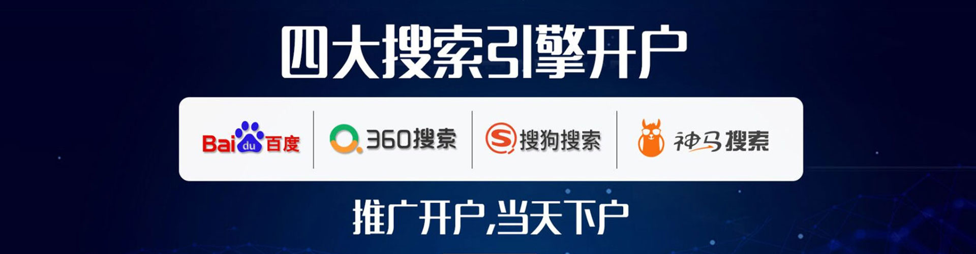 云县百度广告竞价
