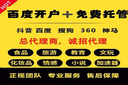 成功案例解析：sem竞价代运营如何助力企业增长